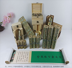 中山胡也佛金瓶梅秘戏图3卷-小中大三版